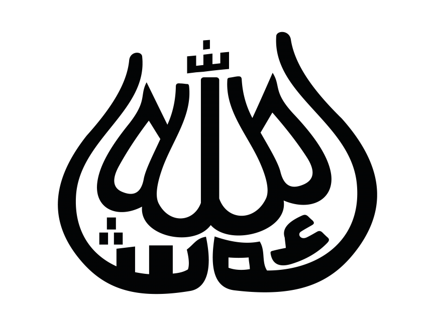 Allah Name Calligraphy