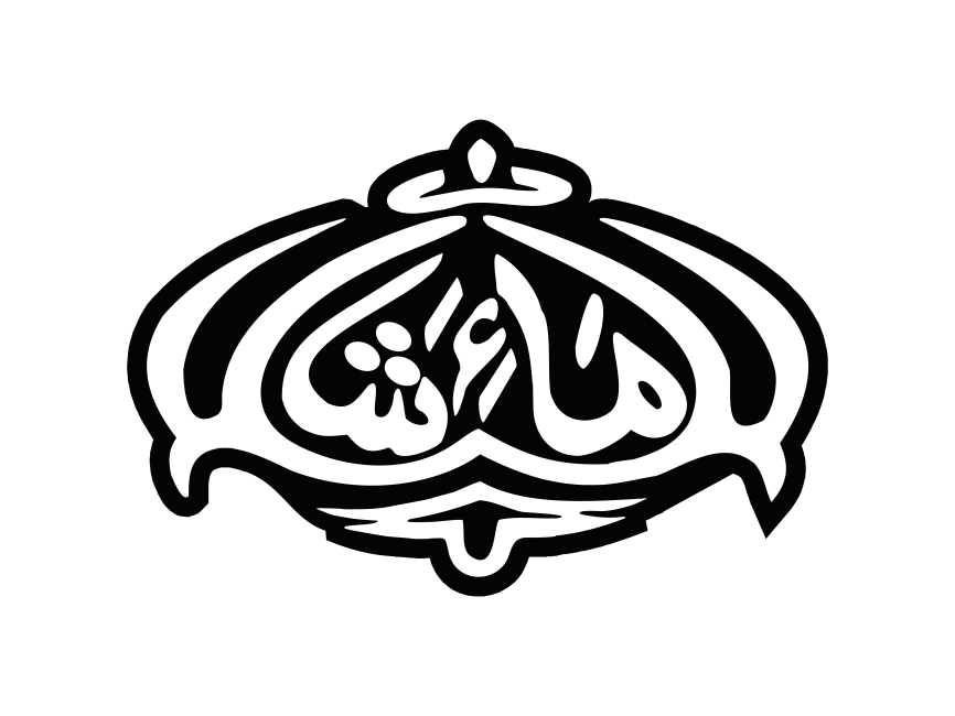 Allah Name Calligraphy
