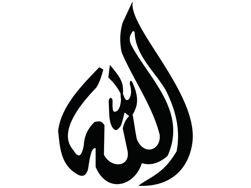 Allah Name Calligraphy