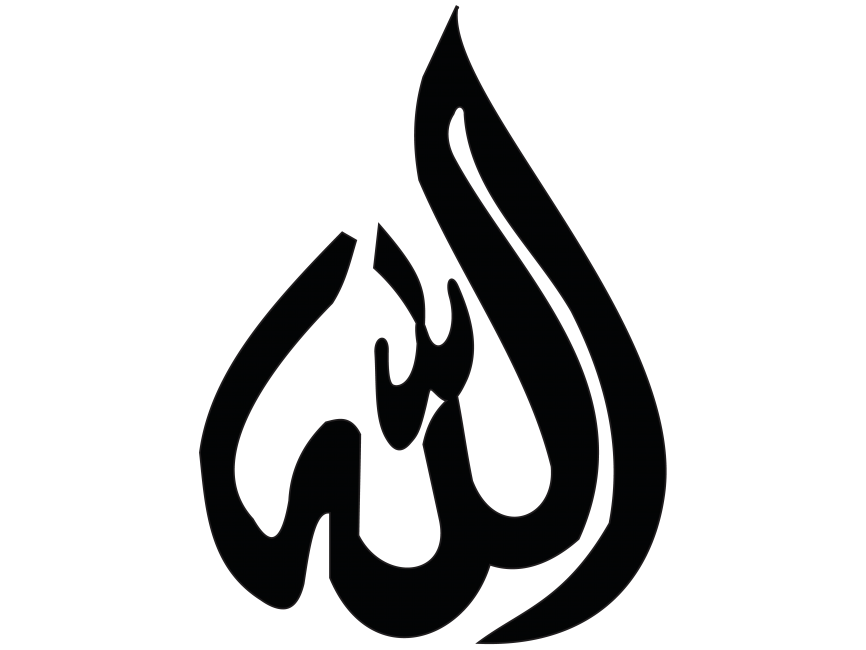 Allah Name Calligraphy