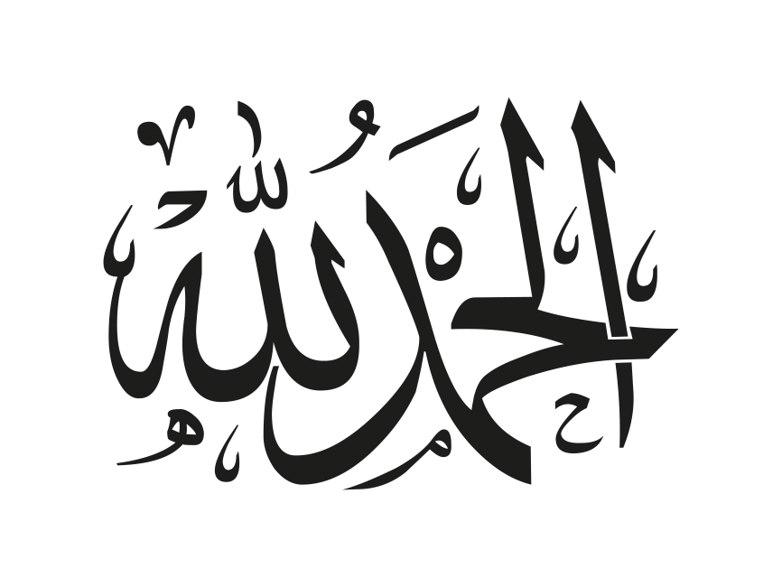 Arabic Islamic Calligraphy