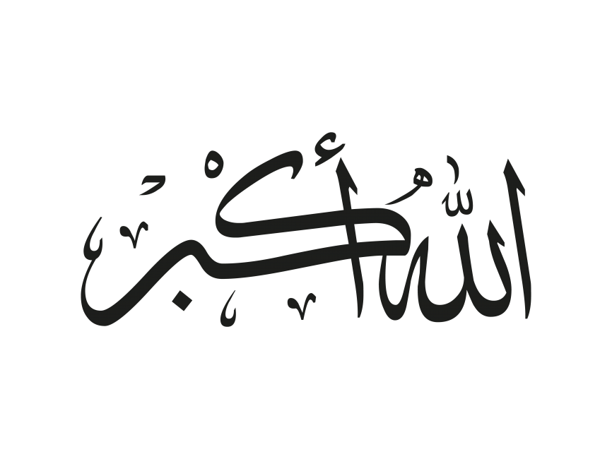 Arabic Islamic Calligraphy