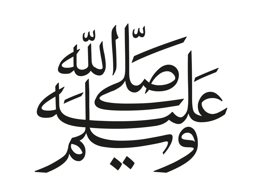 Arabic Islamic Calligraphy