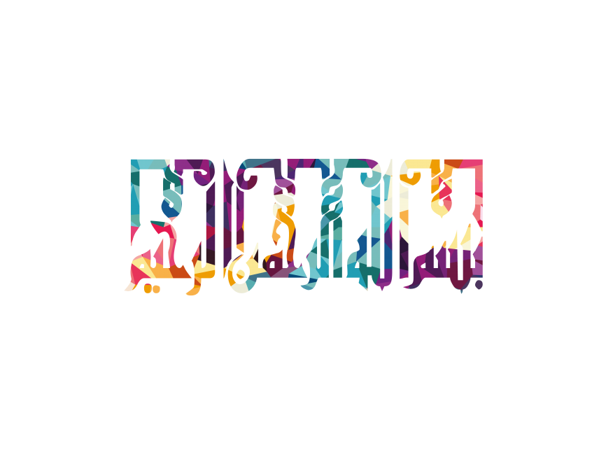 Arabic Islamic Calligraphy