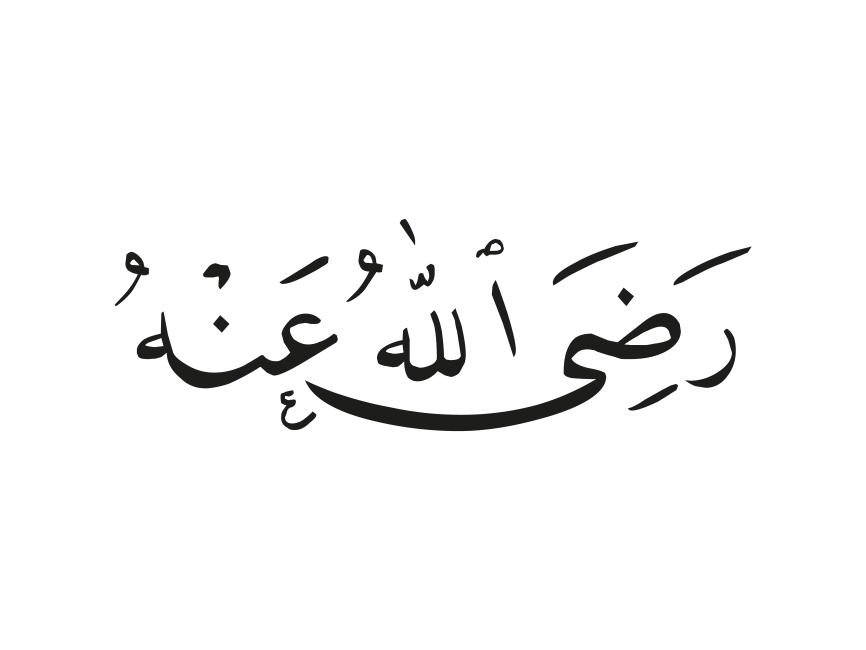 Arabic Islamic Calligraphy