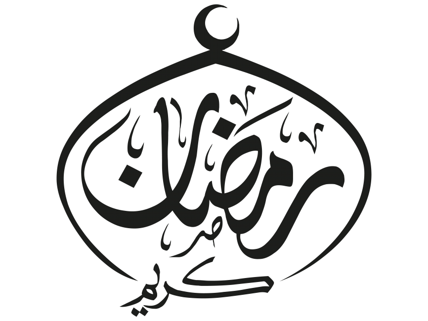Arabic Islamic Calligraphy
