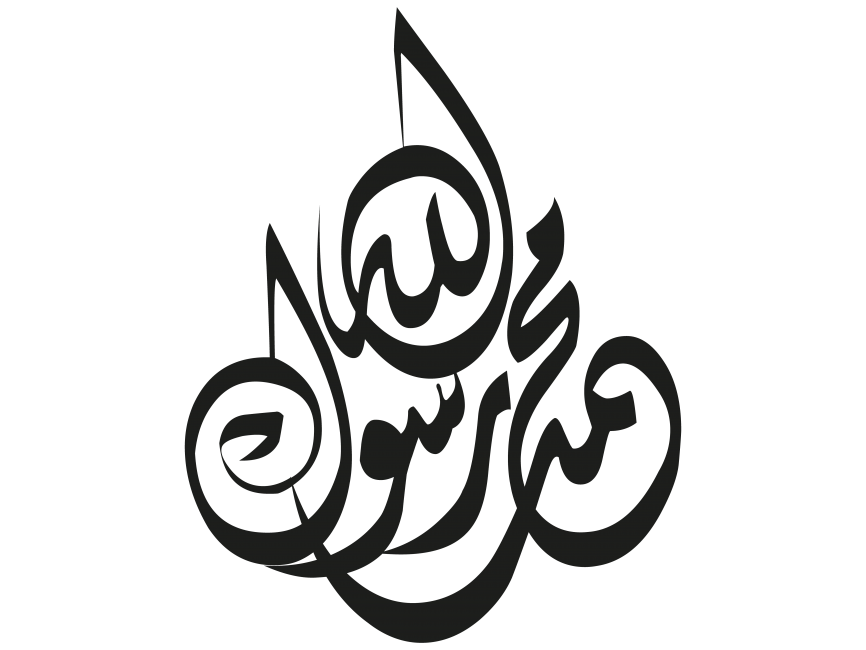 Arabic Islamic Calligraphy