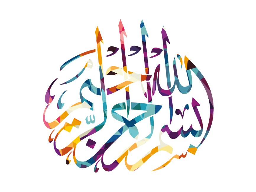 Arabic Islamic Calligraphy