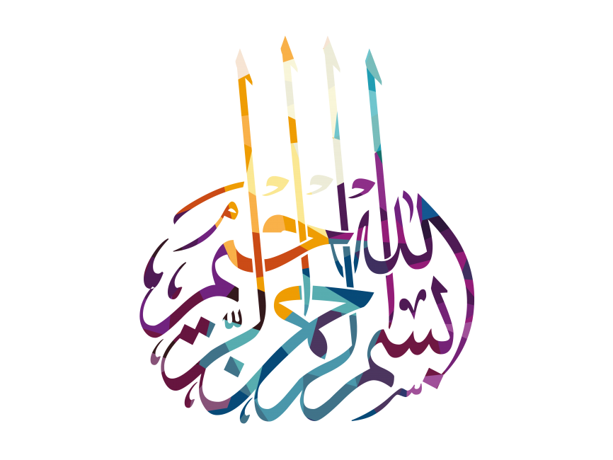 Arabic Islamic Calligraphy