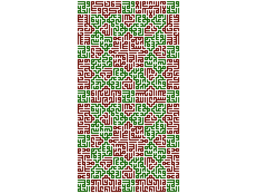 Islamic Calligraphy