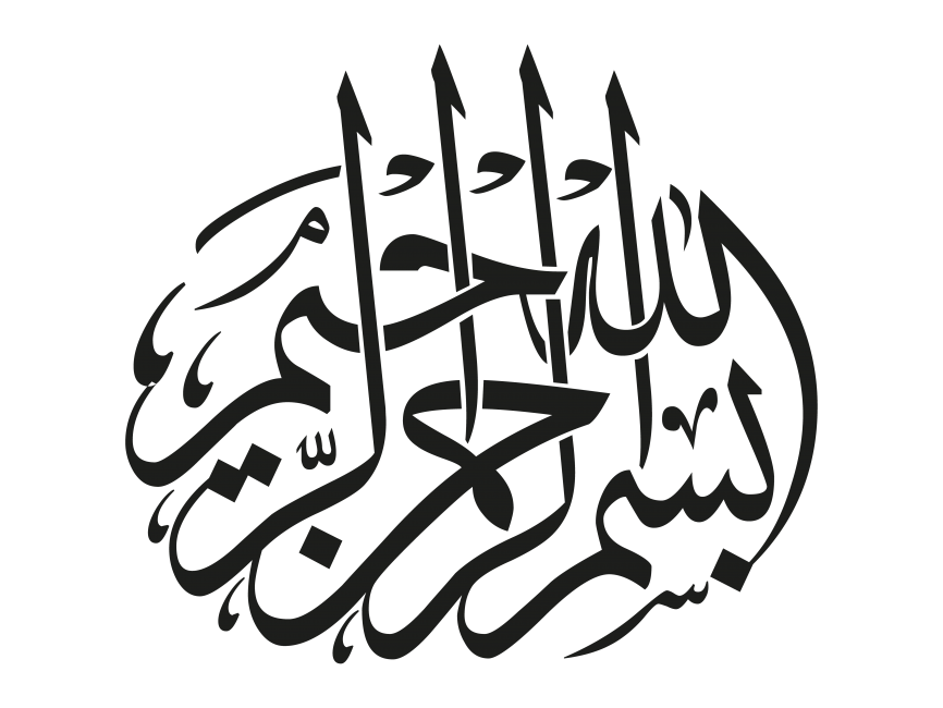 Islamic Calligraphy