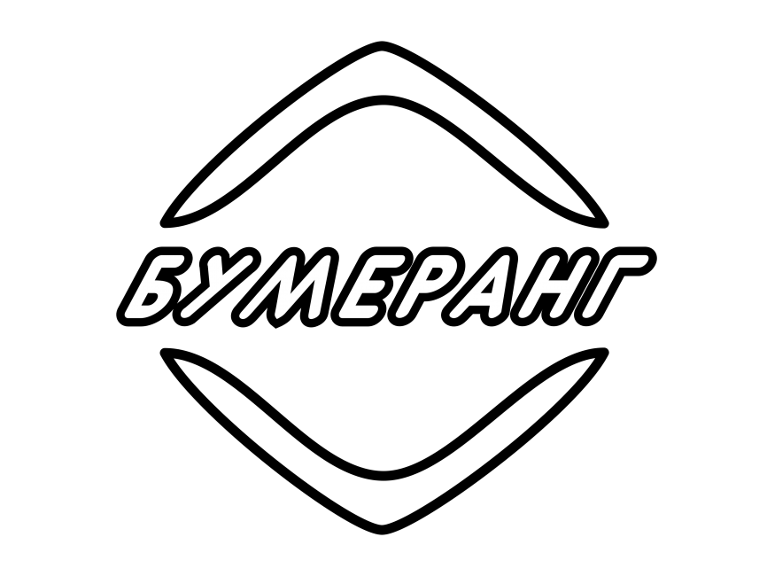 Bumerang 994 Logo