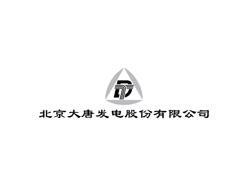 Beijing Datang Power Generation   Logo
