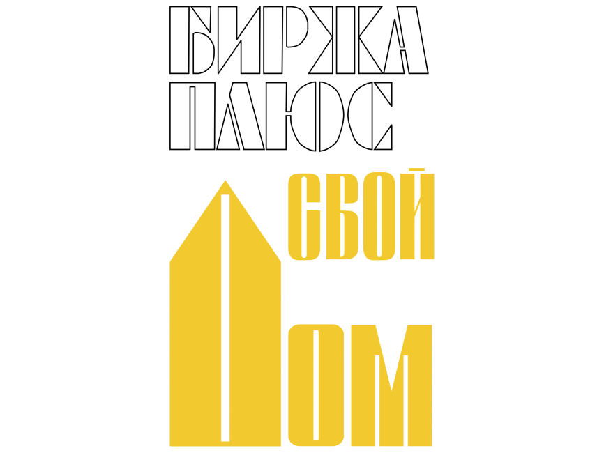 Birzha plus svoj Dom   Logo