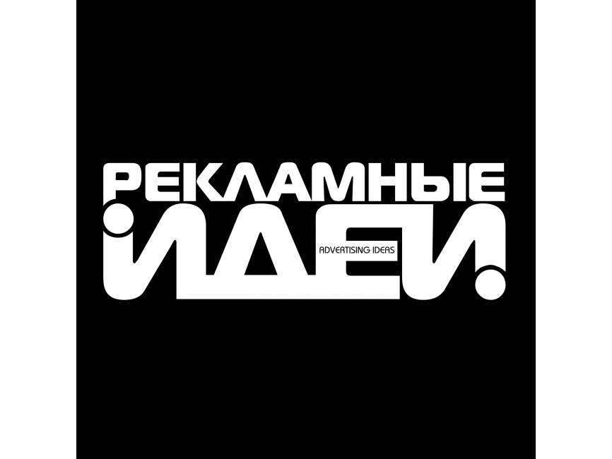 Advertising Ideas   Logo