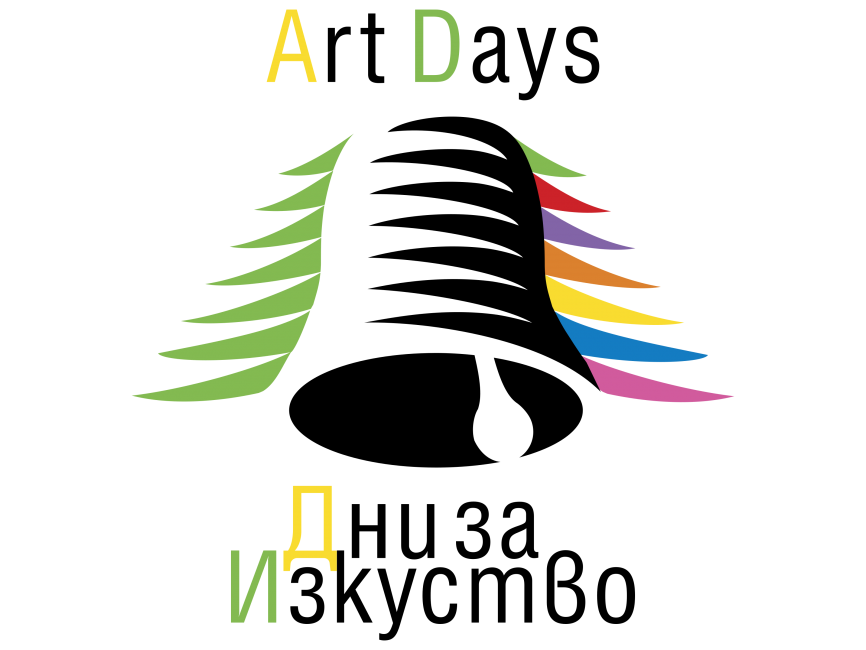 Art Days 679 Logo