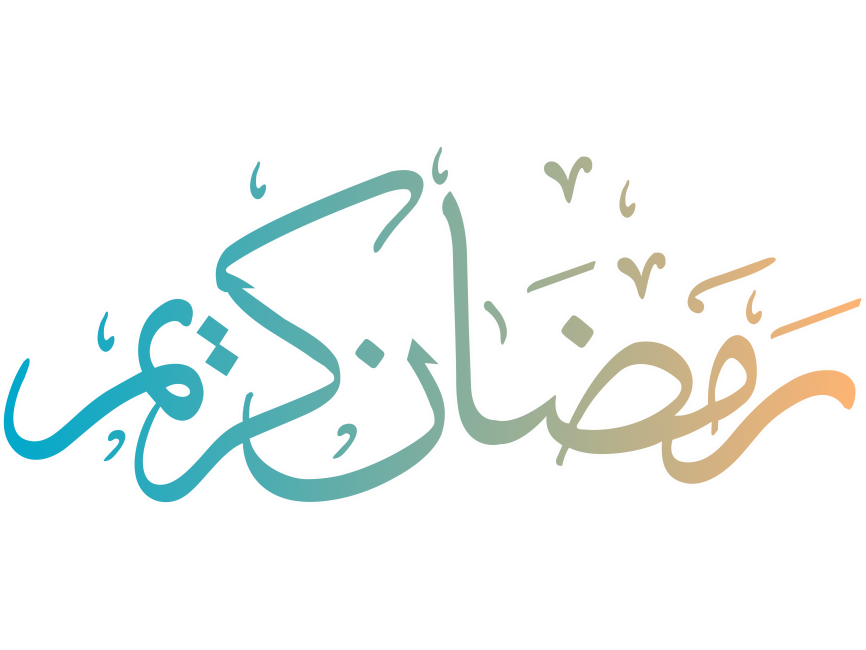 Ramadan