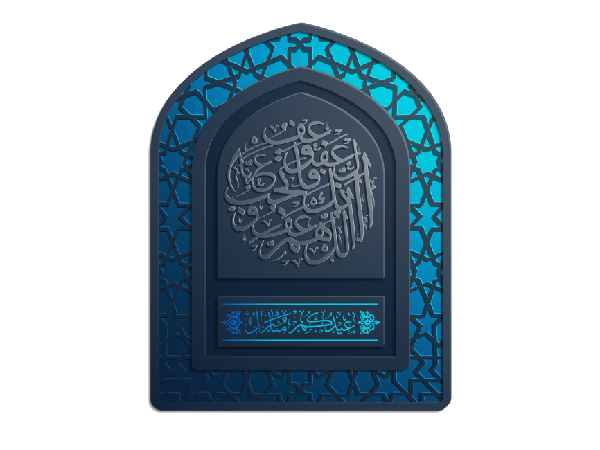 Ramadan Kareem Design