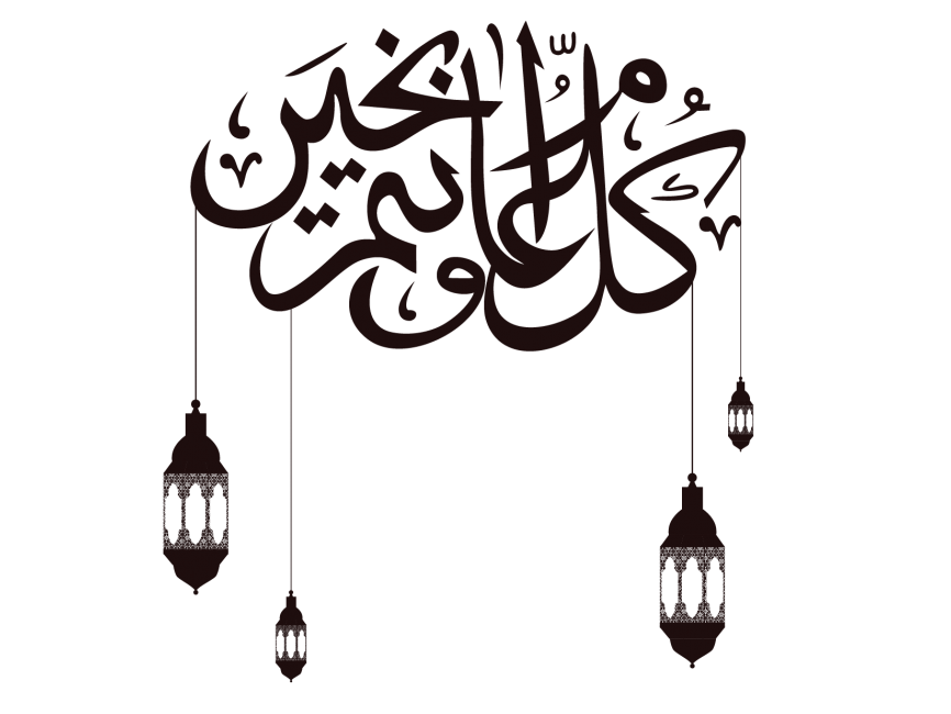 Ramadan Kareem Design