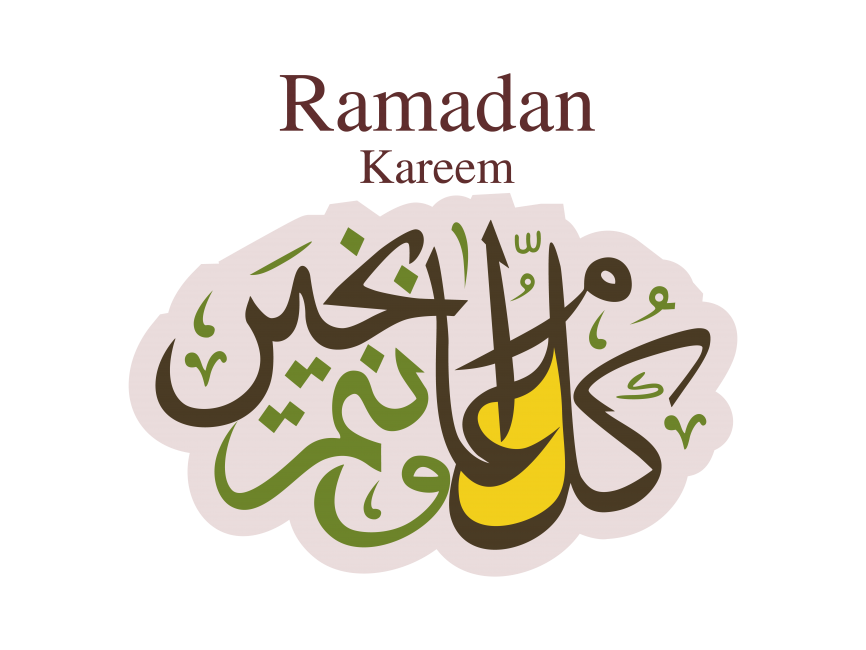 Ramadan Kareem Design