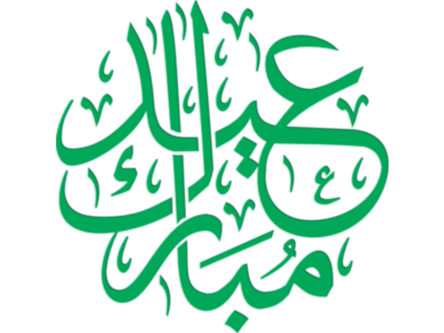Ramadan Kareem Design