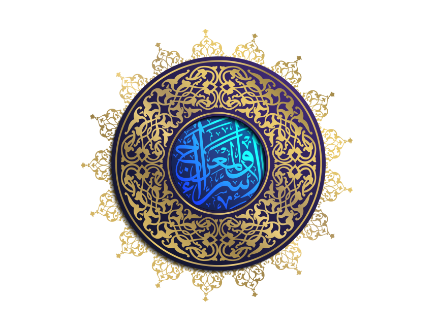 Ramadan Kareem Design