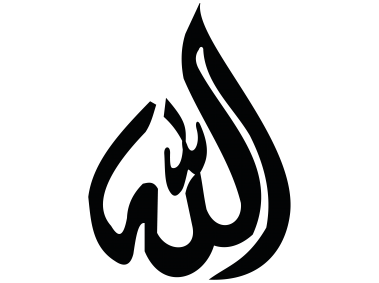 Allah Name Calligraphy