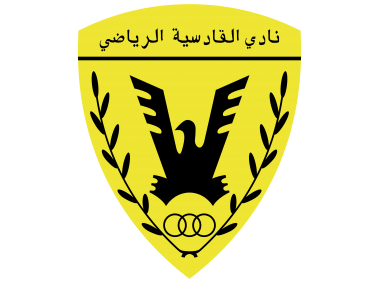Al Qadysia Logo