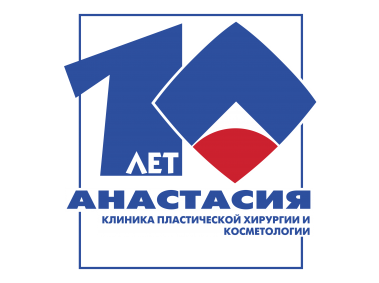 Anastasiya 10 Years Logo