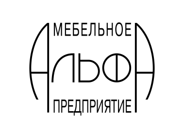Alfa Logo