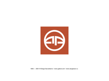 Arlan Logo