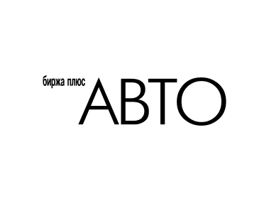 Birzha plus Auto Logo