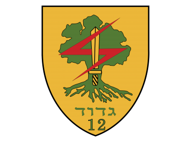 Barak Battalion Golany Logo