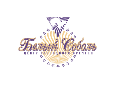 Belyj Sobol Logo