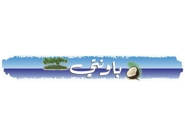 Bounty Logo