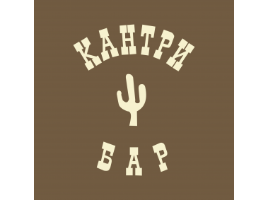 Country Bar Logo
