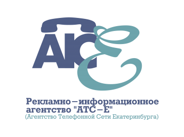 ATS E Logo