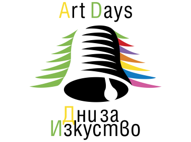 Art Days 679 Logo