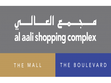 Al Aali Ahoppingn Complex Logo