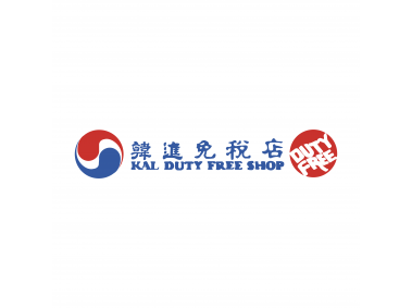 Duty Free Logo