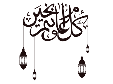 Ramadan Kareem Design