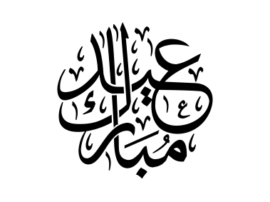 Ramadan Kareem Design