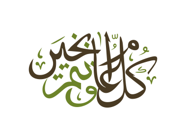 Ramadan Kareem Design