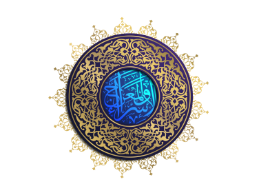 Ramadan Kareem Design